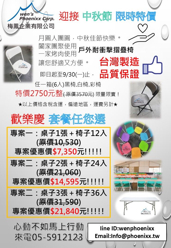 😙套餐价😙桌子搭配X02耐冲击户外折叠椅